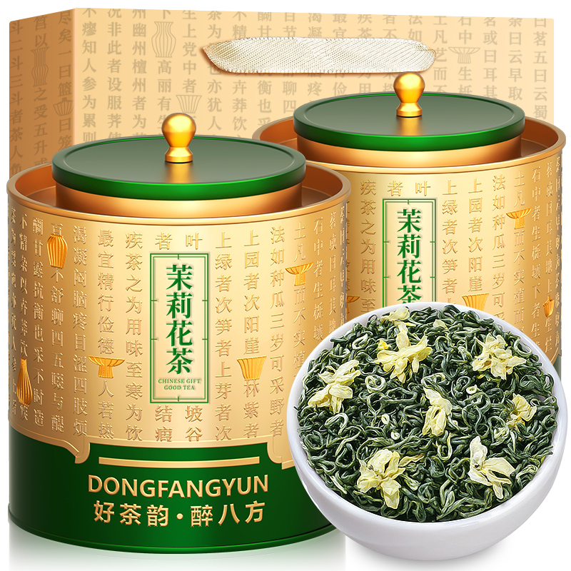 茉莉花茶特级浓香型茉莉绿茶500g