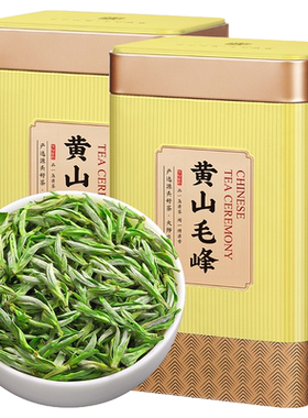 黄山毛峰2025新茶明前特级5A茶叶