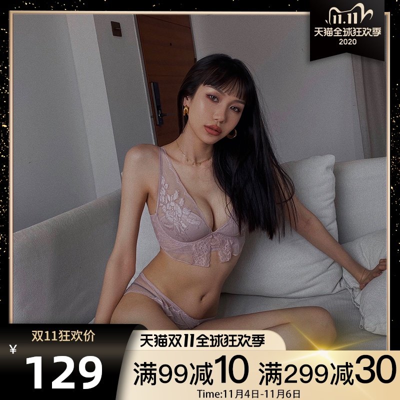 性感内衣女小胸聚拢 白色胸罩 文胸法式蕾丝收副乳调整型上托套装