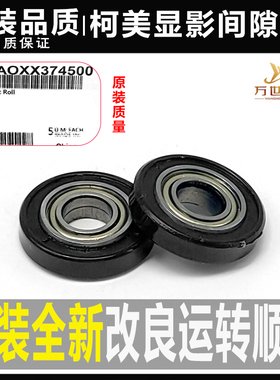 震旦AD161 181 188 208 268 308 228 248 219 239 199 显影间隙轮