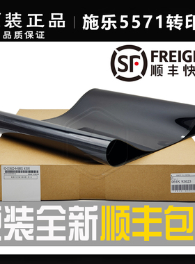 施乐VI 3371 4471 5571 6671 7771转印带 3373 5573 6673皮带7773