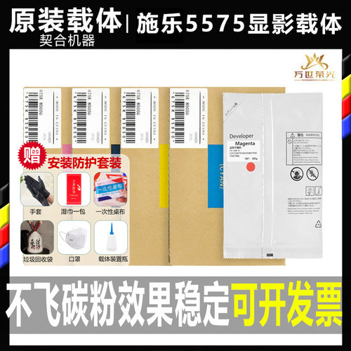 施乐VI C2271 3300 3371 4471 5571 6671 7771六代显影剂载体铁粉