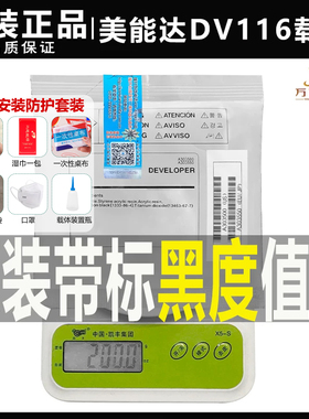 柯美BH226i 246i 266i 306i 7121i 7221i 7223i原装7228i载体铁粉