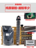 Оригинальный порошок Ricoh MPC C 5503 6003 4503 3503 тонер 3003 тонер 5504 6004 пудреница