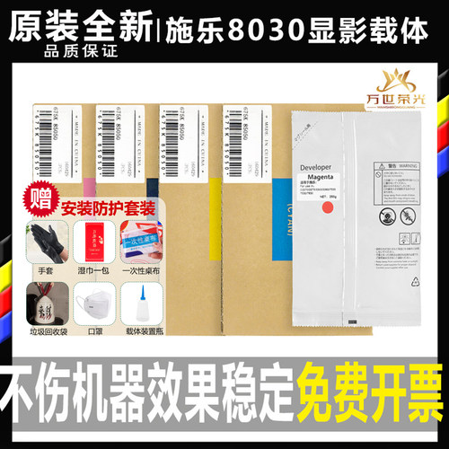 施乐C 8030 8035 8045 8055 8070 7855 5005铁粉 载体 显影剂