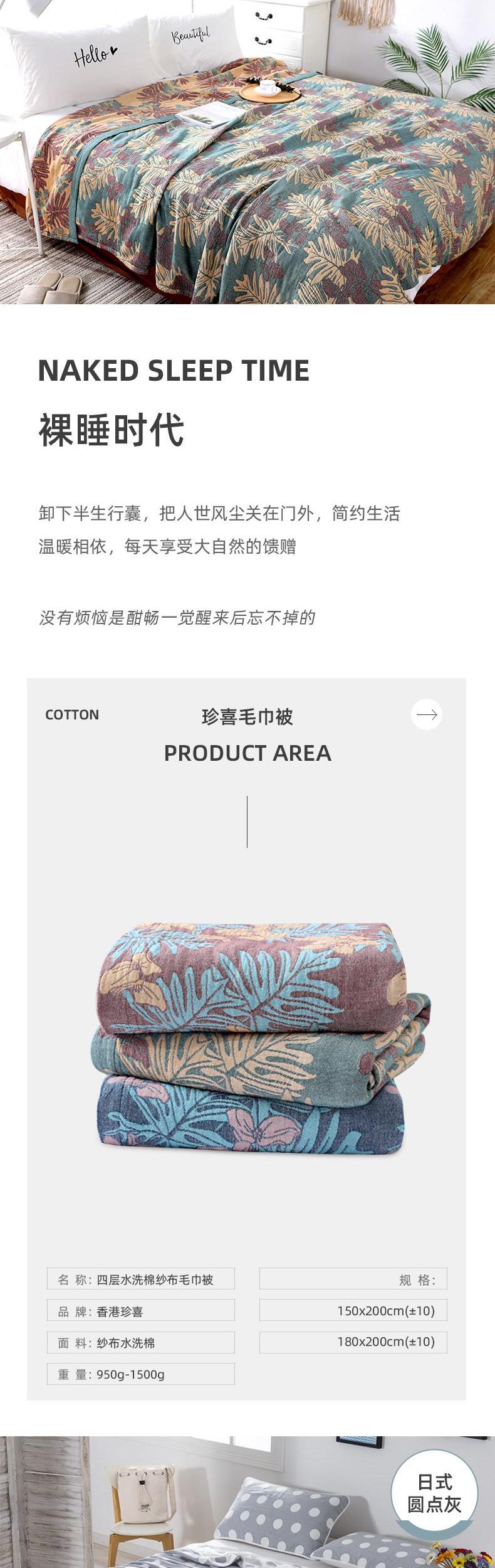 Điều hòa không khí chăn sofa bọc chăn mỏng phần hai mặt mùa hè bông gạc đôi giải trí chăn khăn bởi sinh viên độc thân - Ném / Chăn chăn lông cừu 2 mặt