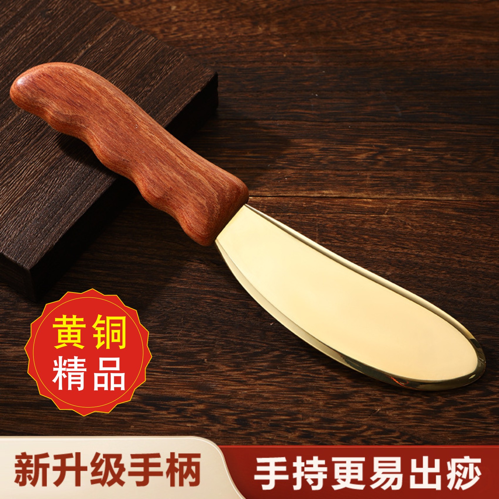 黄铜虎符砭刮痧板按摩板
