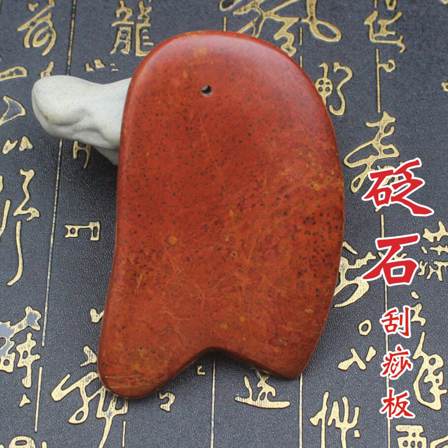 泗水富贵红天然砭石刮痧板