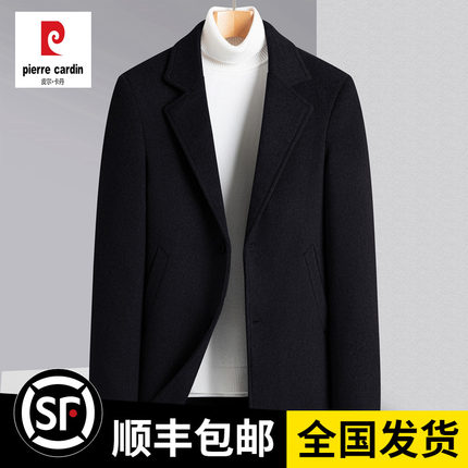 皮尔卡丹毛呢大衣男士短款羊毛呢风衣加绒加厚韩版呢子上衣秋冬季