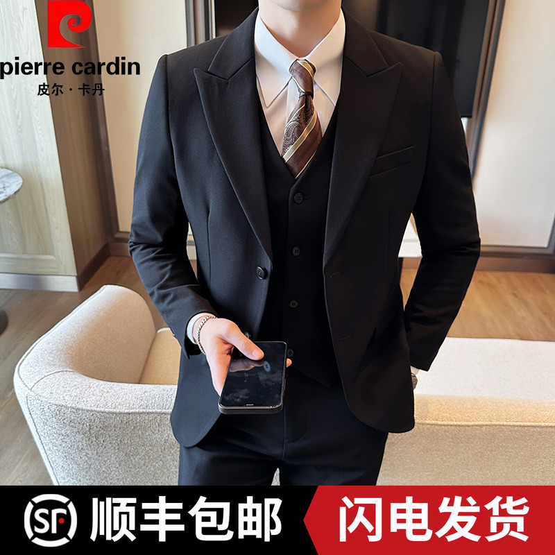 皮尔卡丹男士修身西服套装