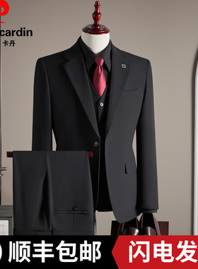 皮尔卡丹西服套装男士三件套韩版修身商务休闲西装新郎结婚礼服