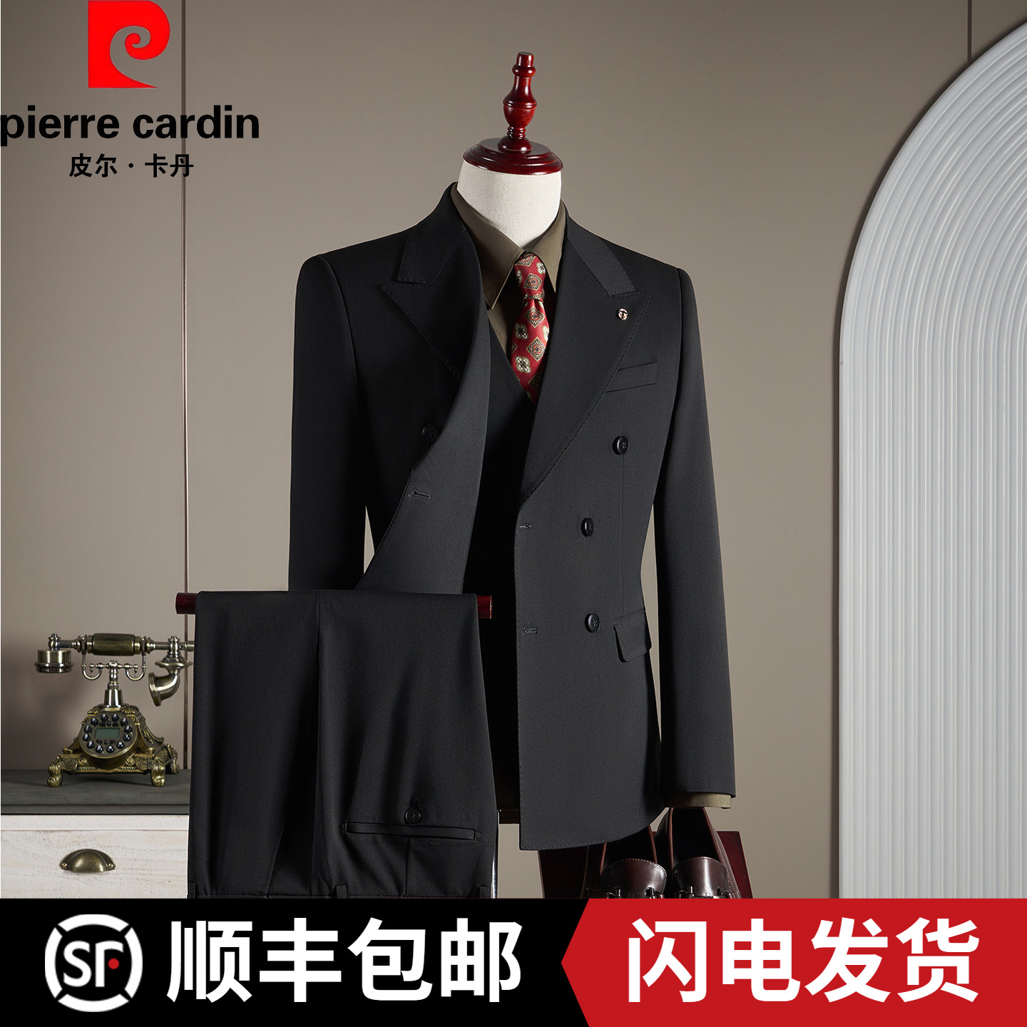 皮尔卡丹羊毛双排扣西服套装