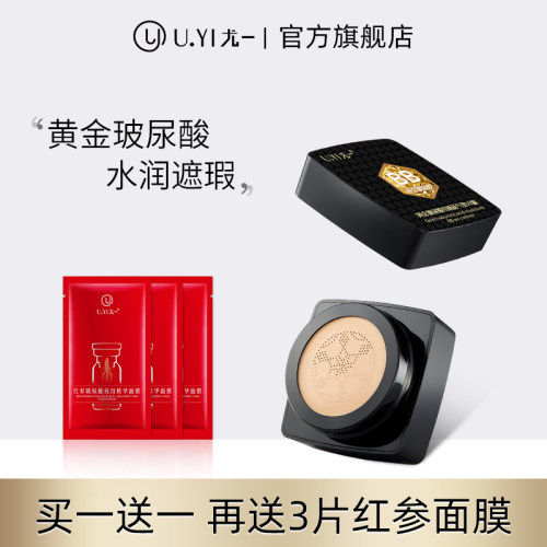 玻尿酸bb霜价格 玻尿酸bb霜图片 星期三