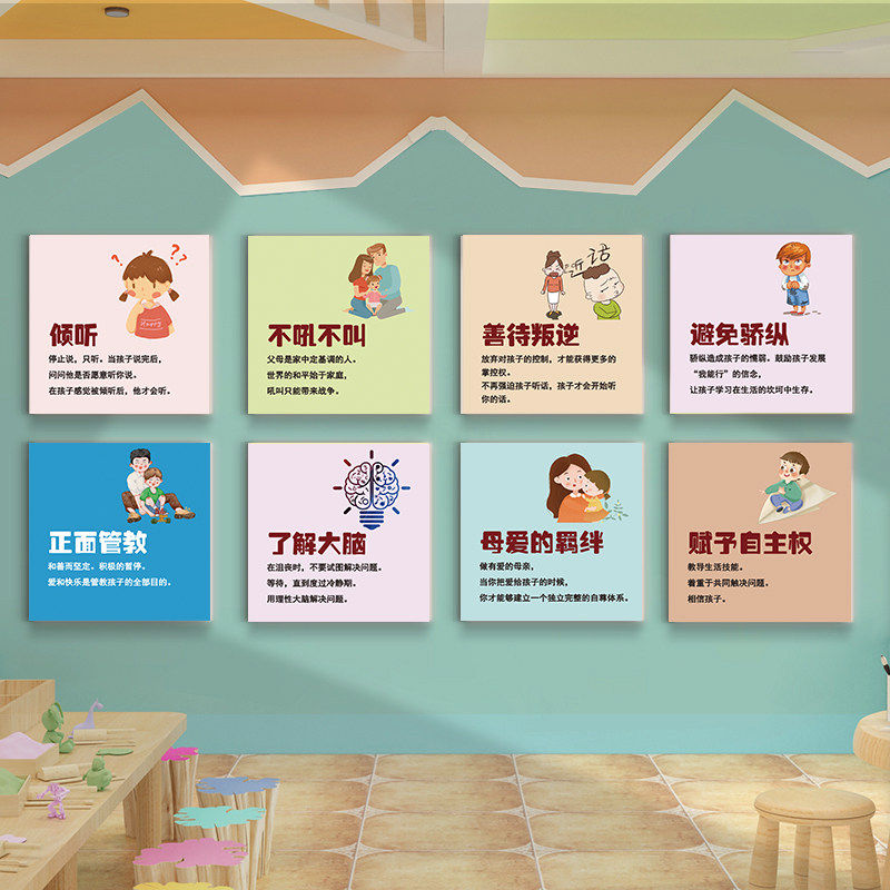 幼儿园楼梯楼道墙面装饰教室文化墙环境布置环创材料3d立体墙贴画