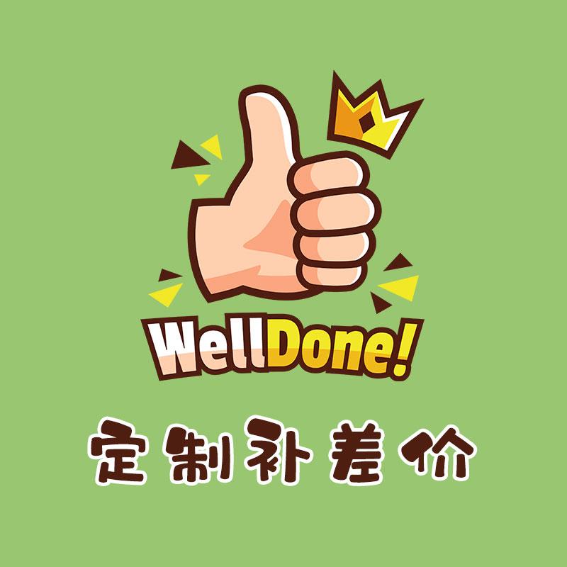 幼儿园小学走廊黑板报设计班级教室主题墙定制差价专拍不支持退换