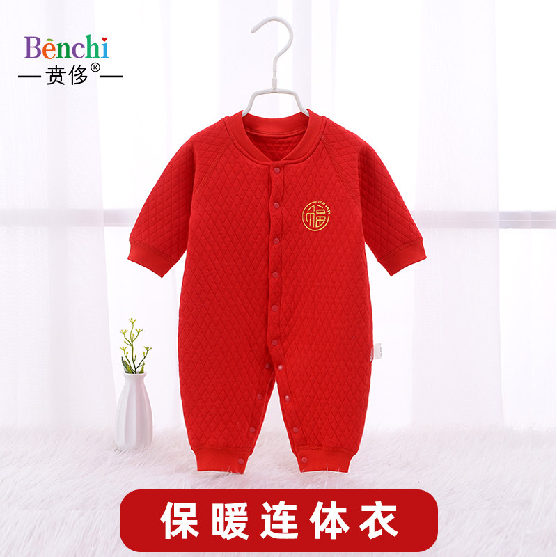 贲侈爬爬服中国风红色满月宝宝