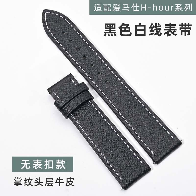 2025新款代用适用于代用爱马仕手表带女真皮 21款H款快装大象灰橙