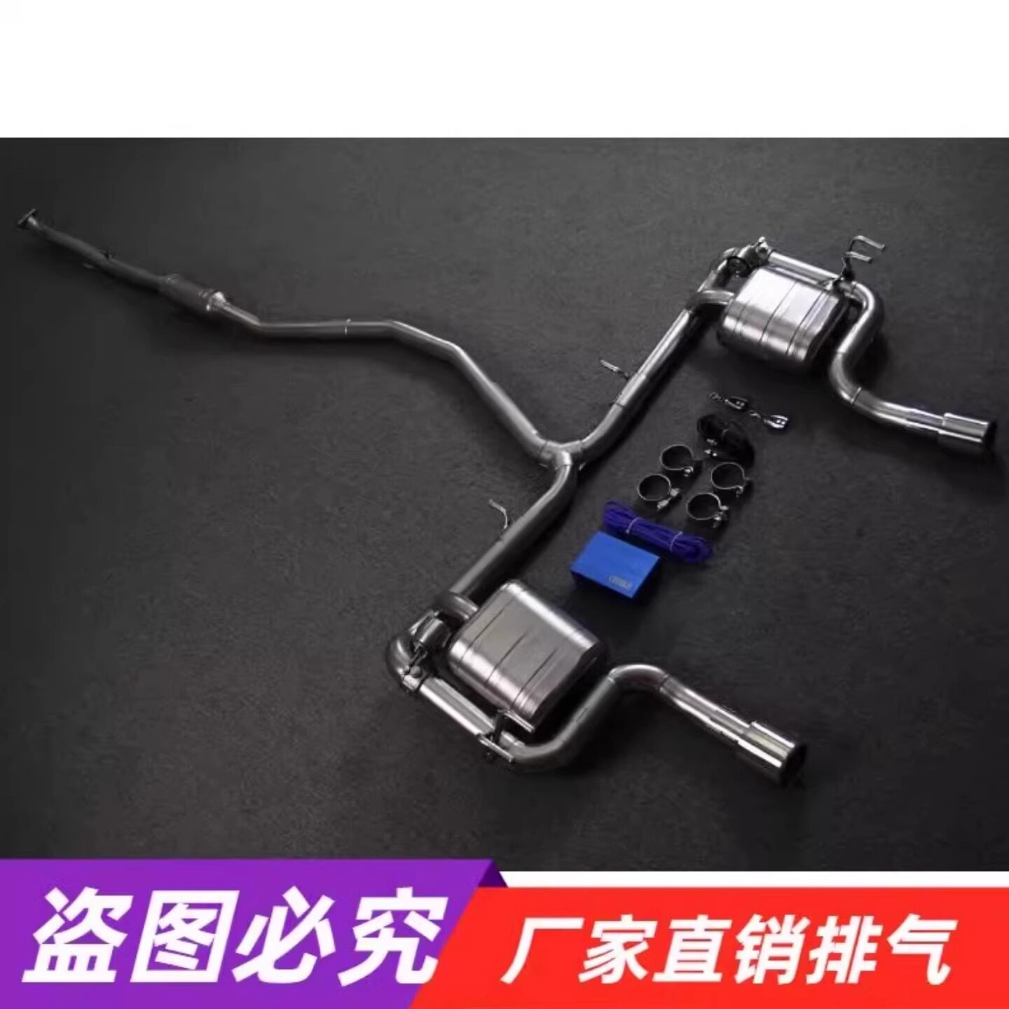 适11十一代雅阁思域 英诗派 名爵MG5 菲斯塔 型格阀门排气管改装