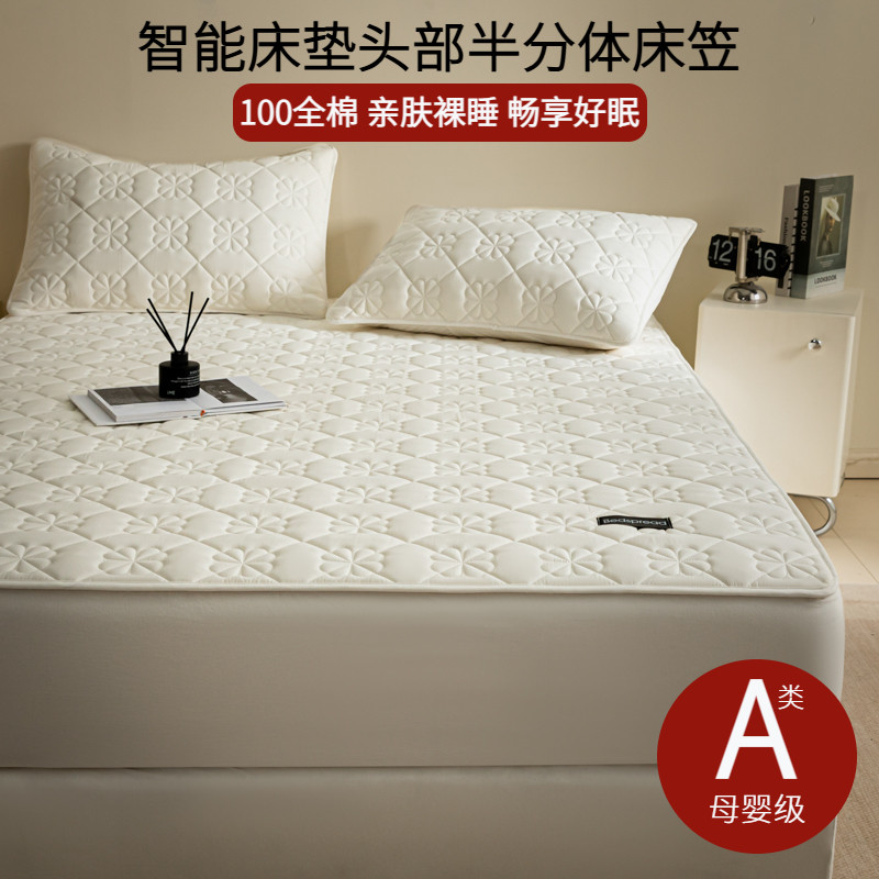 智能分体式床垫A类全棉夹棉床笠图片