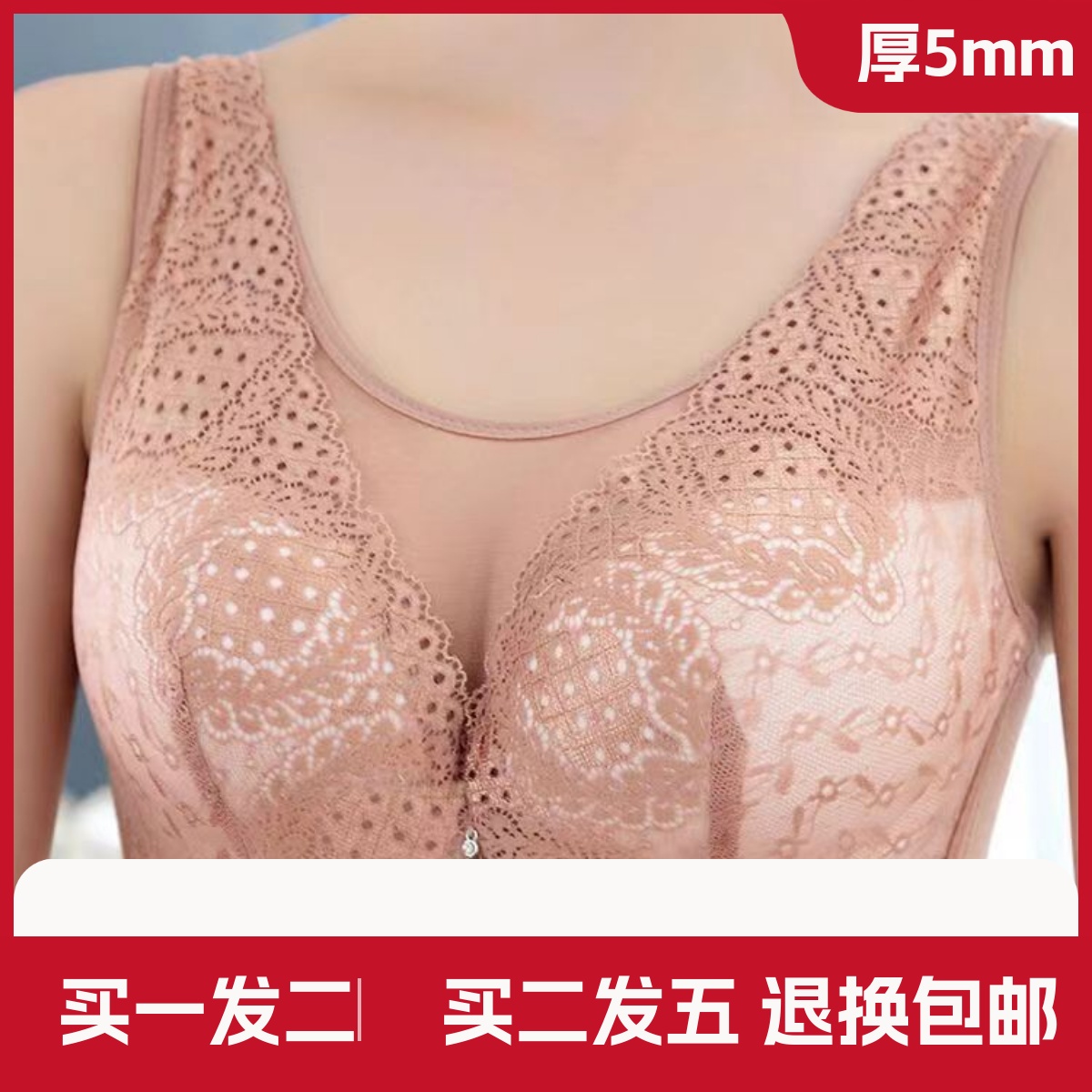 薄款文胸无钢圈海绵调整型