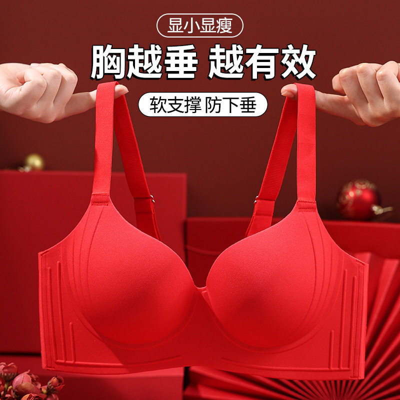【超薄无海绵】大胸显小内衣女全罩杯收副乳防下垂无钢圈大码文胸