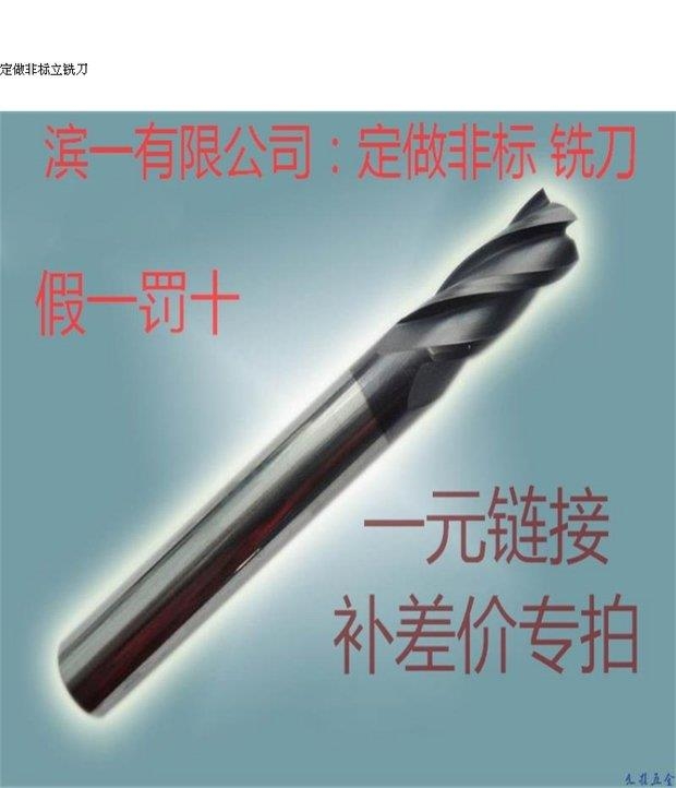 Công cụ cắt tùy chỉnh tùy chỉnh không thẳng đứng phay tùy chỉnh dao tròn mũi dao tùy chỉnh dao inlay hợp kim dao hình chữ T - Dụng cụ cắt lưỡi dao cắt cỏ