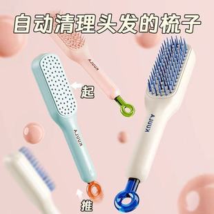 伸缩按摩梳魔法梳头发头皮清理不伤发美发梳子家用防静电顺发梳子