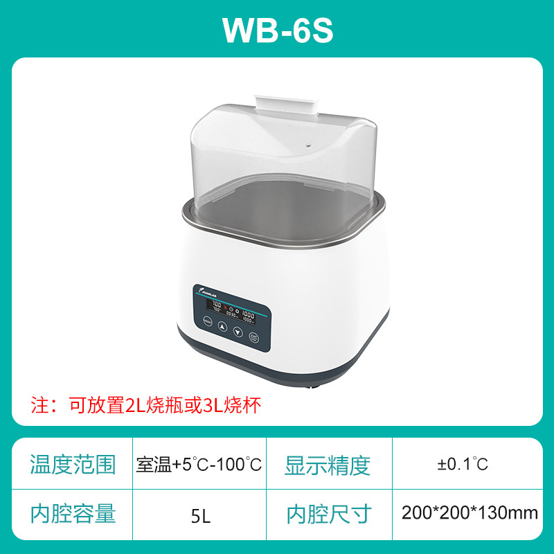 H. 5L 대용량 수조