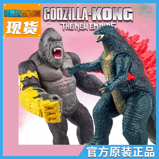 新品哥斯拉大战金刚手办怪兽玩具鸣蛇基多拉电影版手办泰坦大巨兽