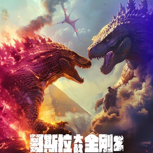 哥斯拉大战金刚三头龙男孩玩具刀疤王基多拉之战怪兽手办关节可动