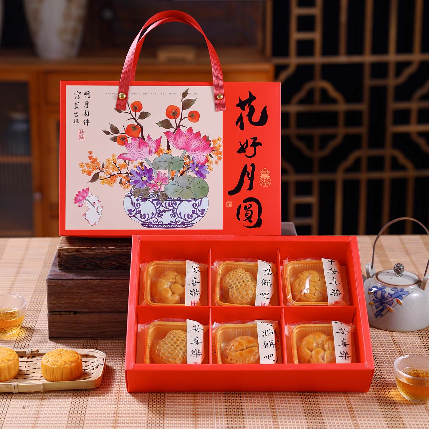 花好月圆6粒月饼包装盒