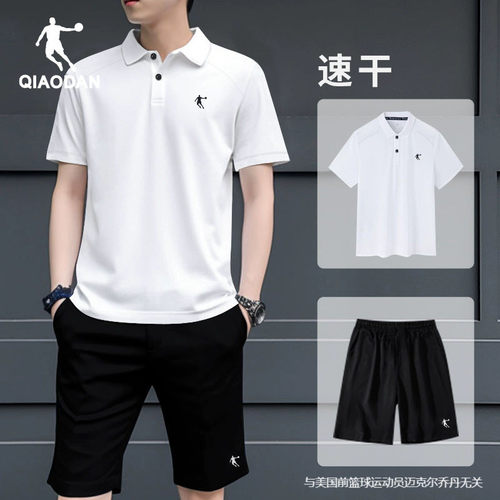 乔丹正品男运动套装领券减20