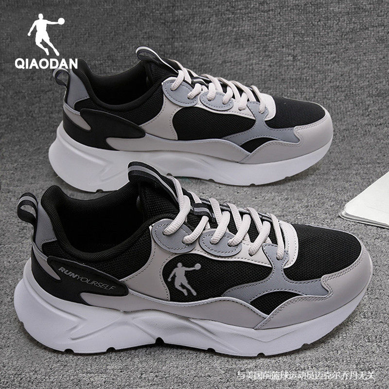 乔丹运动鞋男男鞋2026春季新款老爹鞋子官方旗舰店正品男士跑步鞋,运动鞋new,跑步鞋,淘宝优惠券,粉丝福利购,淘宝优惠卷