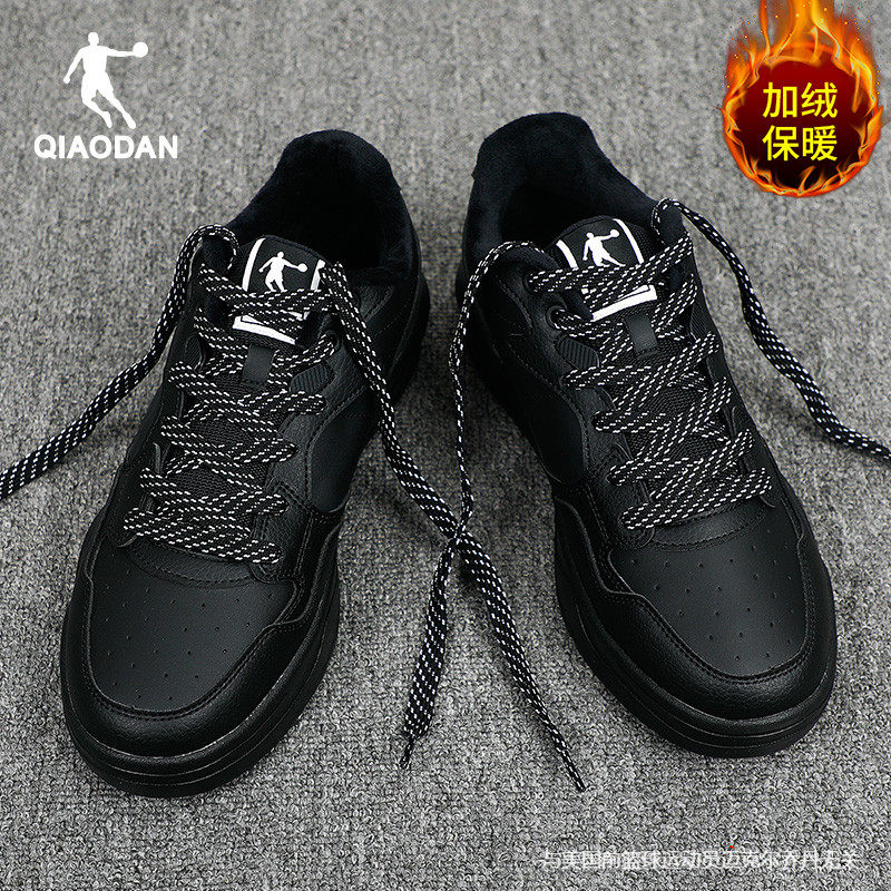 乔丹加绒棉鞋男鞋2025新款冬季保暖鞋子官方旗舰店正品运动鞋板鞋,运动鞋new,板鞋,淘宝优惠券,粉丝福利购,淘宝优惠卷