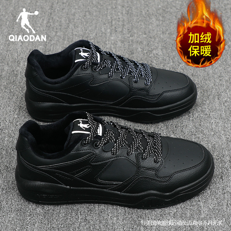 乔丹正品加绒棉鞋男鞋领券减10