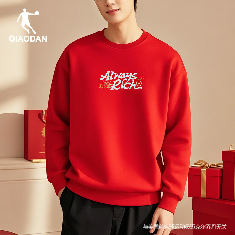 乔丹红色卫衣男款2025冬季新款新年配色男士休闲长袖官方正品上衣