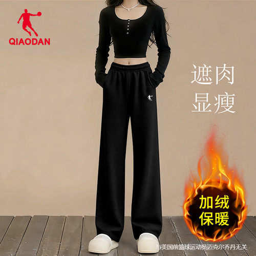 乔丹加绒运动裤女领券减10