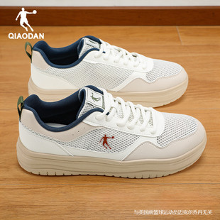 乔丹运动鞋男鞋2026新款夏季网面透气休闲鞋正品男士轻便低帮板鞋