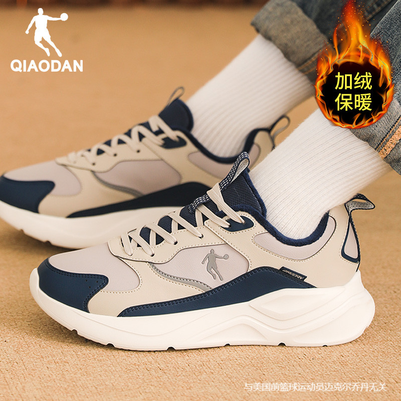 乔丹正品男加绒保暖棉鞋