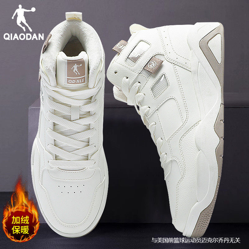 乔丹加绒运动鞋男2025冬季新款保暖高帮男鞋防水鞋子皮面正品板鞋,运动鞋new,板鞋,淘宝优惠券,粉丝福利购,淘宝优惠卷