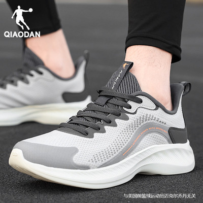 乔丹运动鞋男领券减10