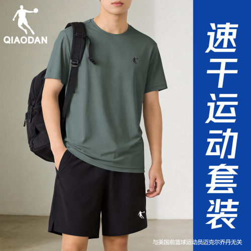 乔丹正品透气运动套装