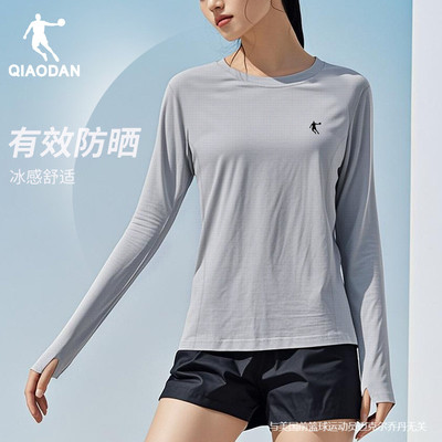 乔丹正品防晒长袖女领券减5