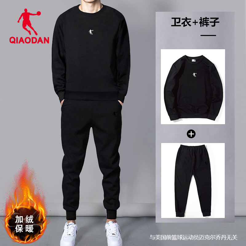 乔丹正品加绒运动套装领券减20