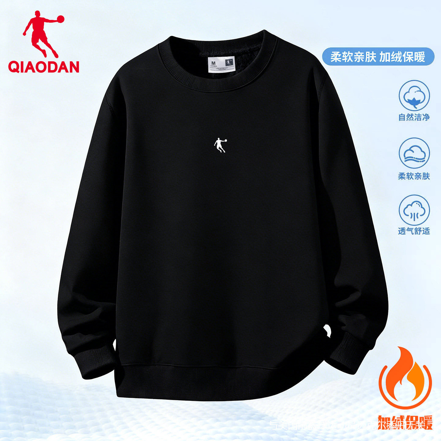乔丹卫衣男2026春季新款圆领套头衫加绒保暖针织运动休闲男士长袖,运动服/休闲服装,运动卫衣/套头衫,淘宝优惠券,粉丝福利购,淘宝优惠卷