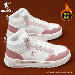 乔丹女鞋冬季加绒高帮板鞋女2025新款秋冬皮面防水休闲保暖运动鞋
