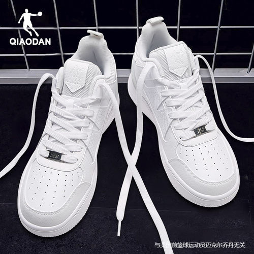 乔丹正品百搭板鞋运动鞋领券减10