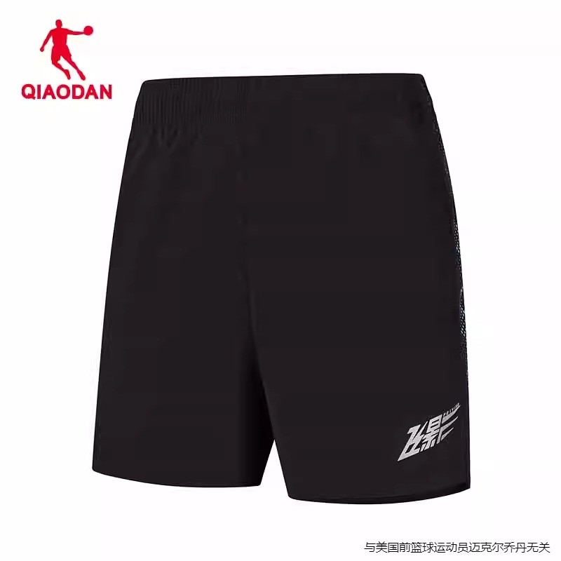 乔丹飞影跑步短裤男2025夏季新款官方旗舰店正品透气健身运动裤子
