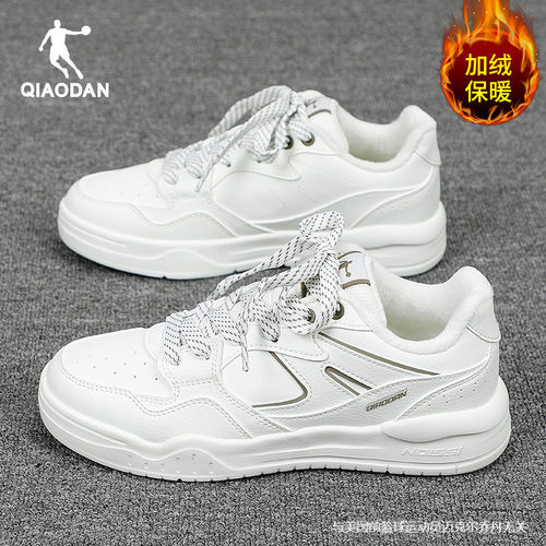 乔丹正品女加绒棉鞋领券减10