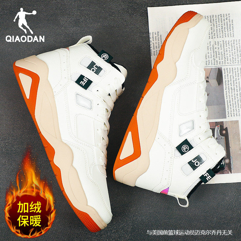 乔丹男鞋加绒棉鞋2025新款冬季保暖鞋子官方旗舰店运动鞋高帮板鞋,运动鞋new,板鞋,淘宝优惠券,粉丝福利购,淘宝优惠卷